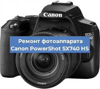 Замена системной платы на фотоаппарате Canon PowerShot SX740 HS в Воронеже